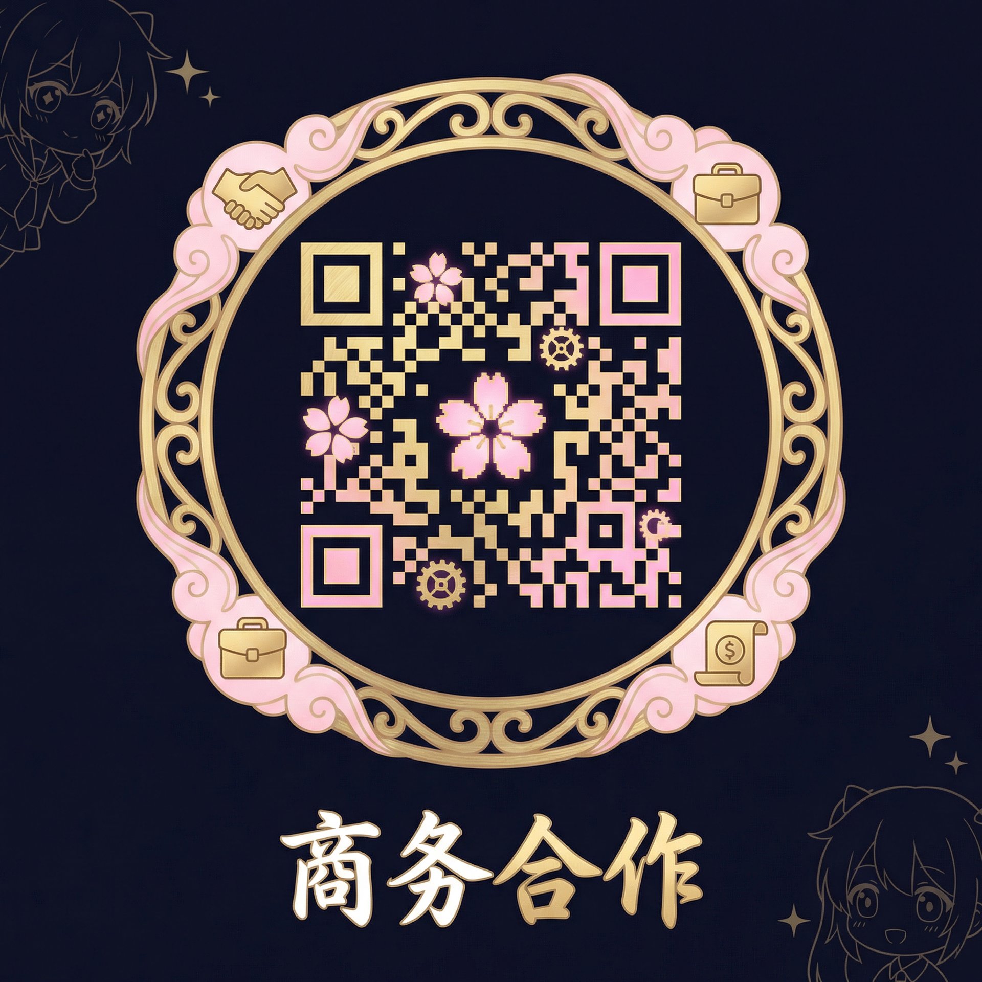 免费看片商务合作二维码